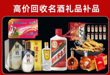 高昌回收80年茅台公司在哪？